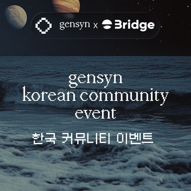 Gensyn - Delphi Decoding Tommorow